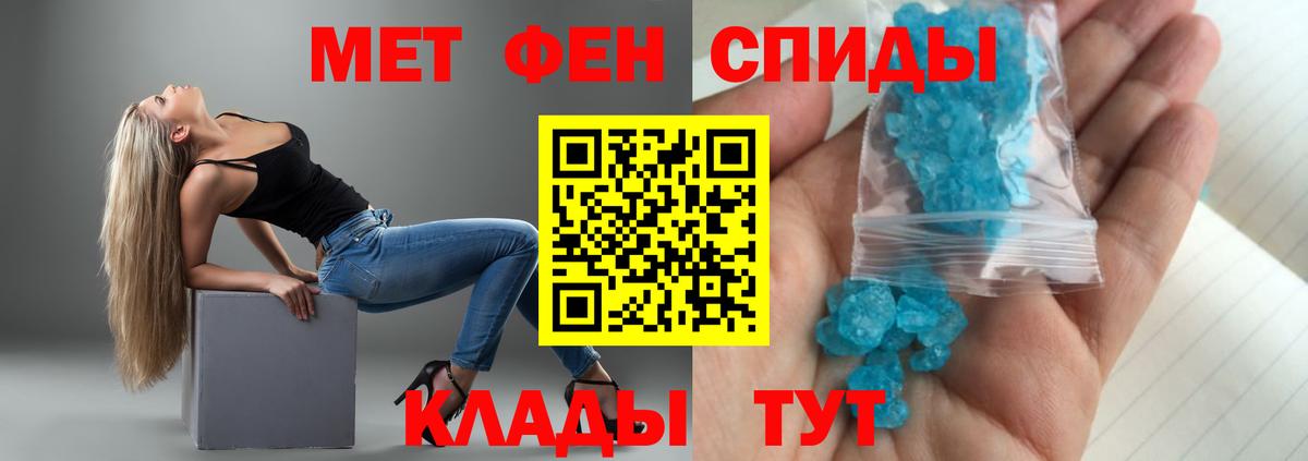 Карачаевск  АМФЕТАМИН 98%  АМФЕТАМИН  Вход с VPN 