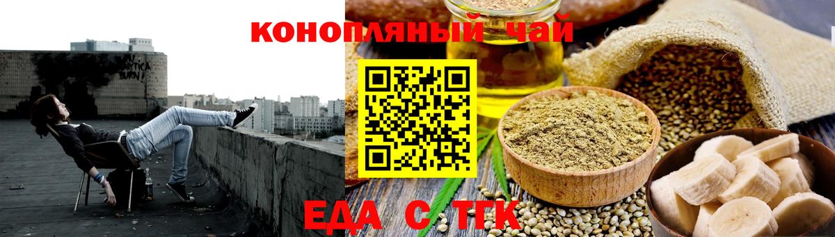 Canna-Cookies конопля  Вход с VPN  Карачаевск 