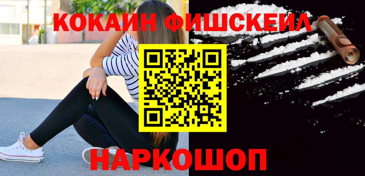 COCAIN 98% Карачаевск