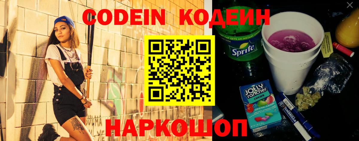 COCAIN  Экстази  ГАШ  Меф   Карачаевск  Вейп ТГК  Меф  ГАШ  Вход с VPN  МЕТАМФЕТАМИН  Бошки Шишки 