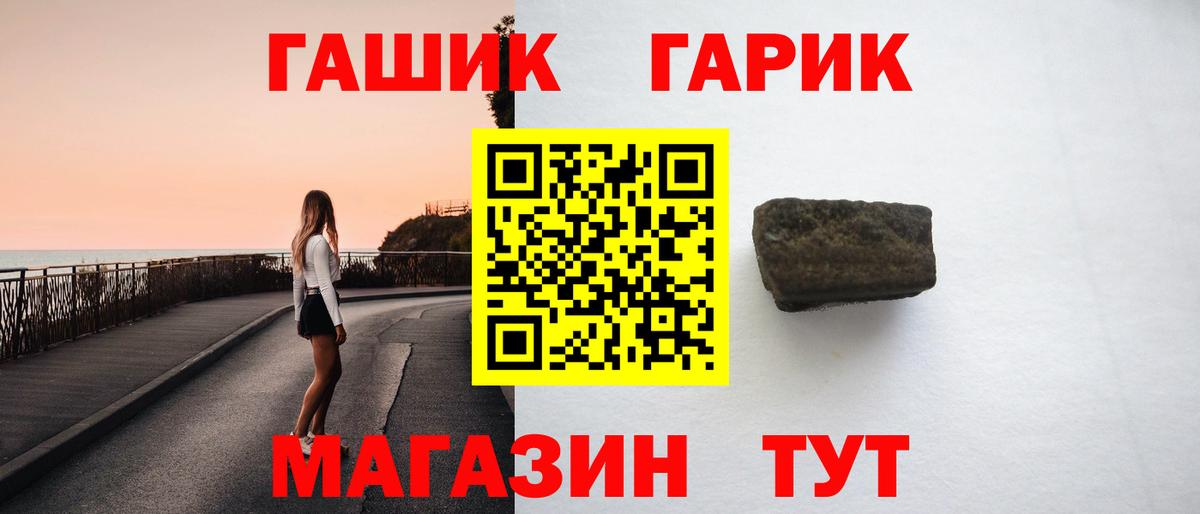 Карачаевск  ГАШ гарик  Вход с VPN 