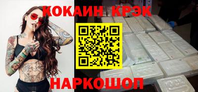 бутик Конаково