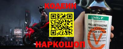 кокаин колумбия Комсомольск-на-Амуре