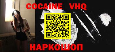 бутик Конаково