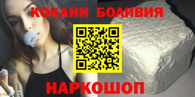 кокаин колумбия Комсомольск-на-Амуре
