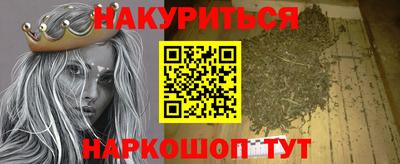 бутик Конаково