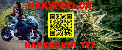 бутик Конаково
