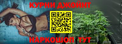 бутик Конаково