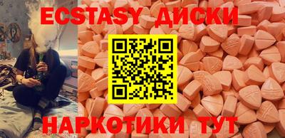 бутик Конаково