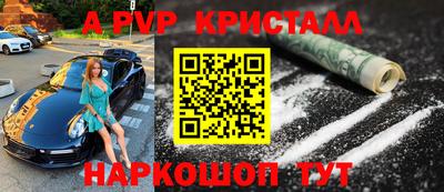 mdpv Коммунар