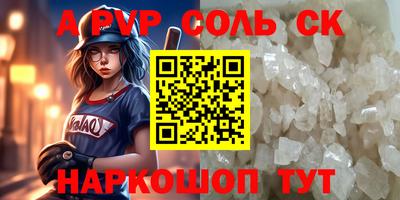 бутик Конаково