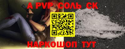 кокаин колумбия Комсомольск-на-Амуре