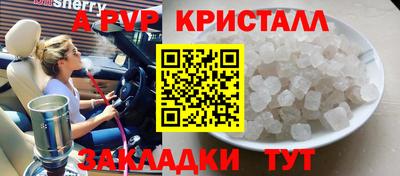 бутик Конаково