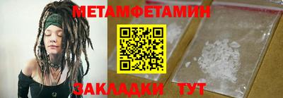 бутик Конаково