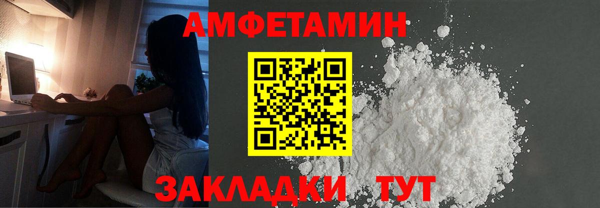 Карачаевск  МЕТАМФЕТАМИН кристалл  Вход с VPN 