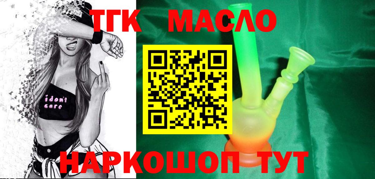 ТГК вейп Карачаевск